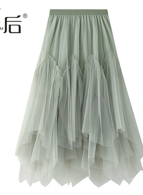 8350 不规则网纱半身裙春秋中长款a字蓬蓬纱裙长裙百褶裙纱裙