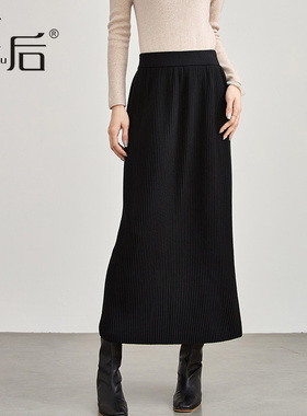 B6809 后开叉厚实坑条针织半身裙秋冬女中长款2025新款直筒针织裙