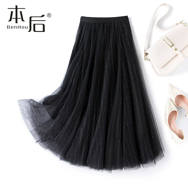 7282 重工10米大摆亮丝a字半身裙春秋女中长款小个子高腰大摆纱裙