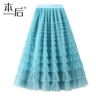 2210 多层蛋糕裙半身裙春秋女中长款2023新款网纱a字纱裙百褶长裙