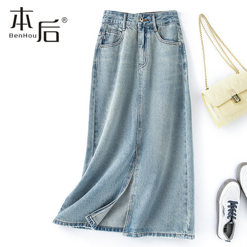 2279-柔软开叉牛仔半身裙