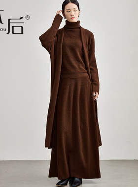 T78001 三件套羊毛针织秋装女2025新款时尚套装毛衣半身裙套装