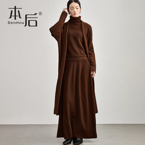 本后-羊毛三件套针织半身裙套装