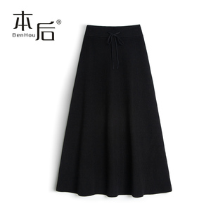 F1771 加厚针织半身裙冬女中长款新款黑色a字显瘦百搭高腰裙子