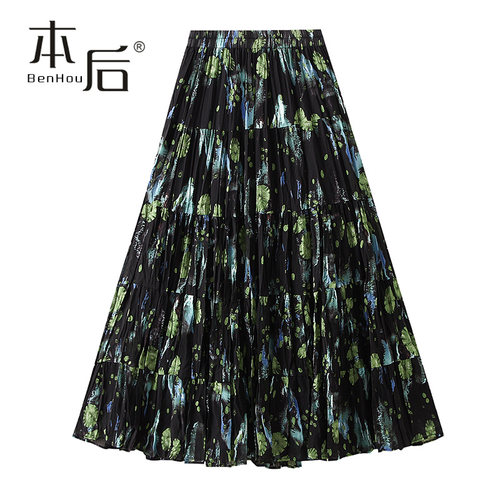 9938-大摆碎花半身长裙