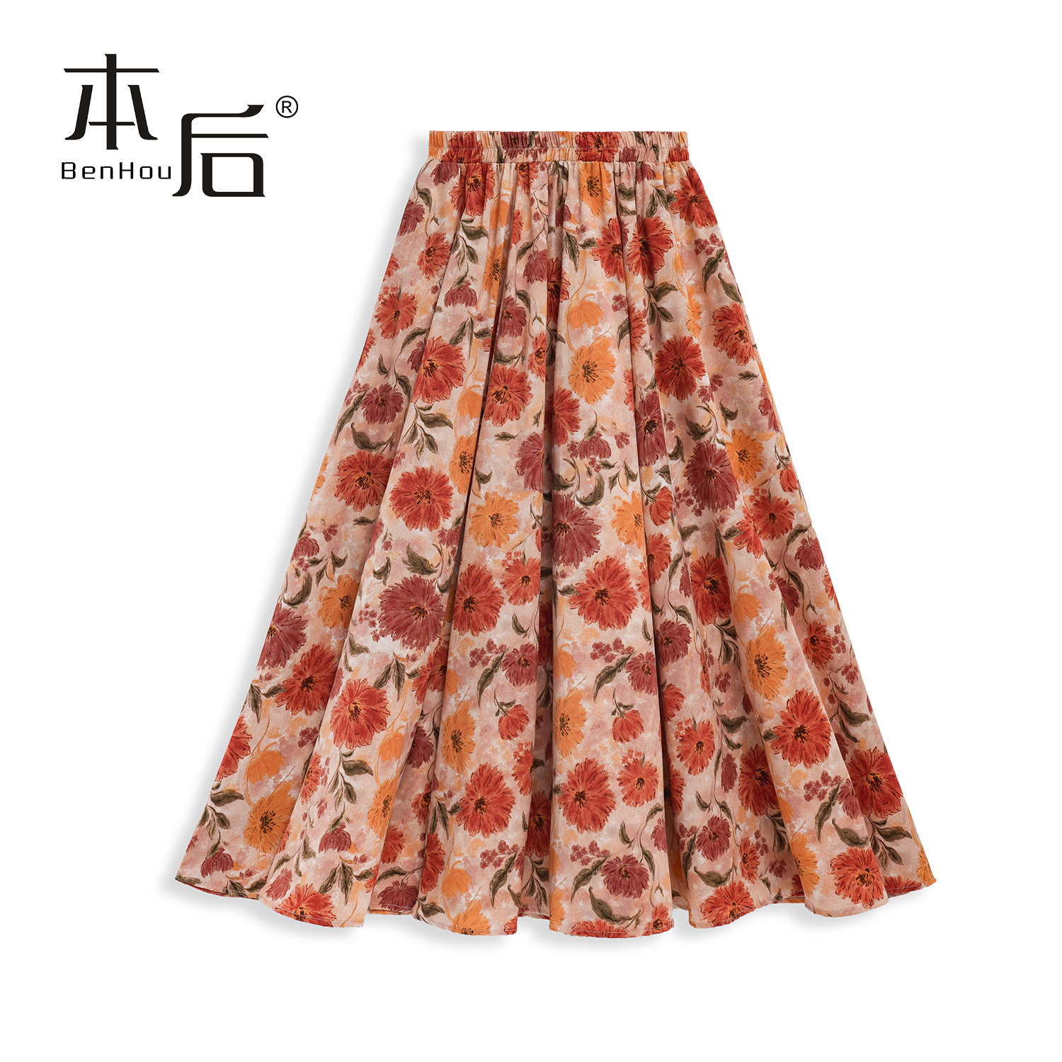 「橙绯花叙」口袋碎花裙