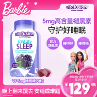 vitafusion美国褪黑素睡眠糖5mg深度睡眠安瓶退黑素软糖90粒