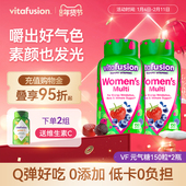 vitafusion女士多维复合维生素软糖女士元 气糖女性营养150粒 2瓶Y