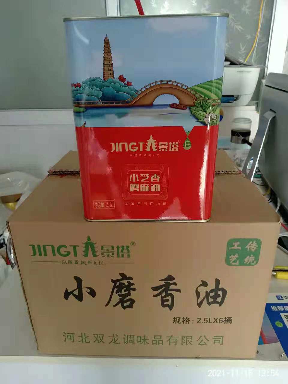 产地直发河北衡水特产景塔白芝麻香油整箱6铁桶实惠装包邮