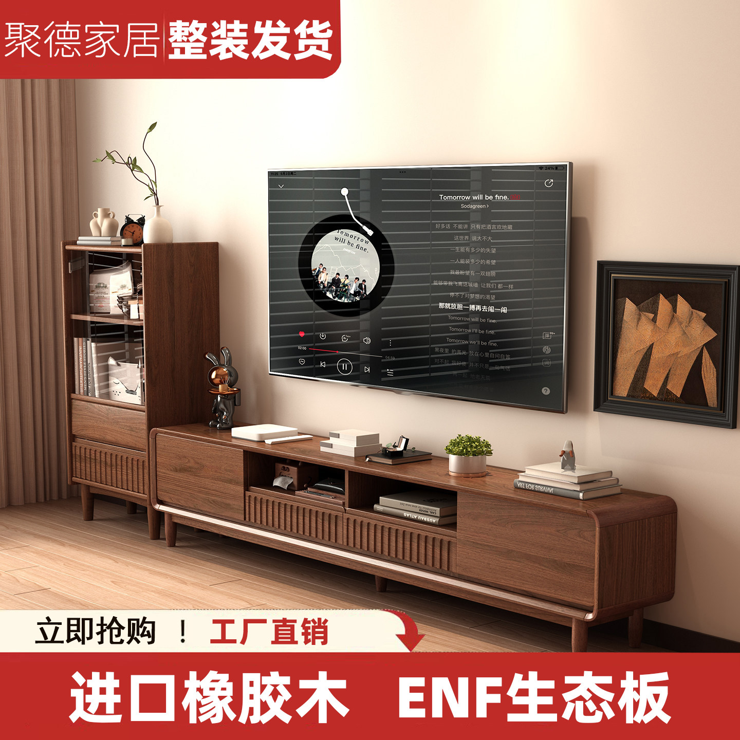 中古风实木电视柜家用组合小户型客厅胡桃色格栅储物落地柜侧边柜
