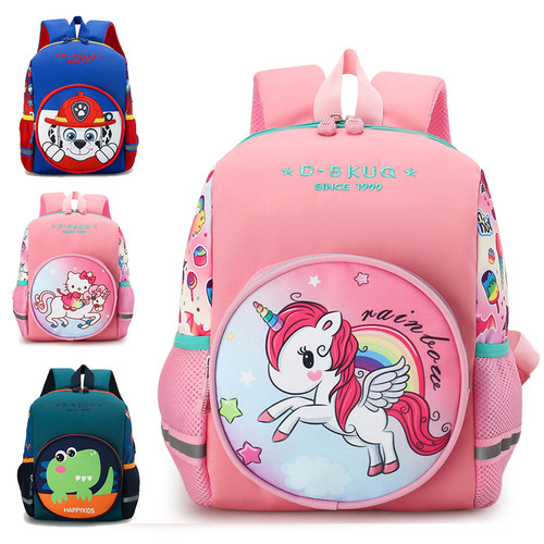 公主减压宝宝中班2-3-5儿童背包