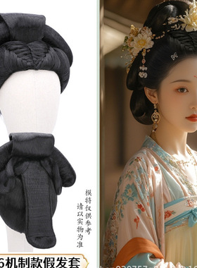 唐风机制款唐朝贵妃娘娘假发反串表演假发造型假发套一体整顶盘发