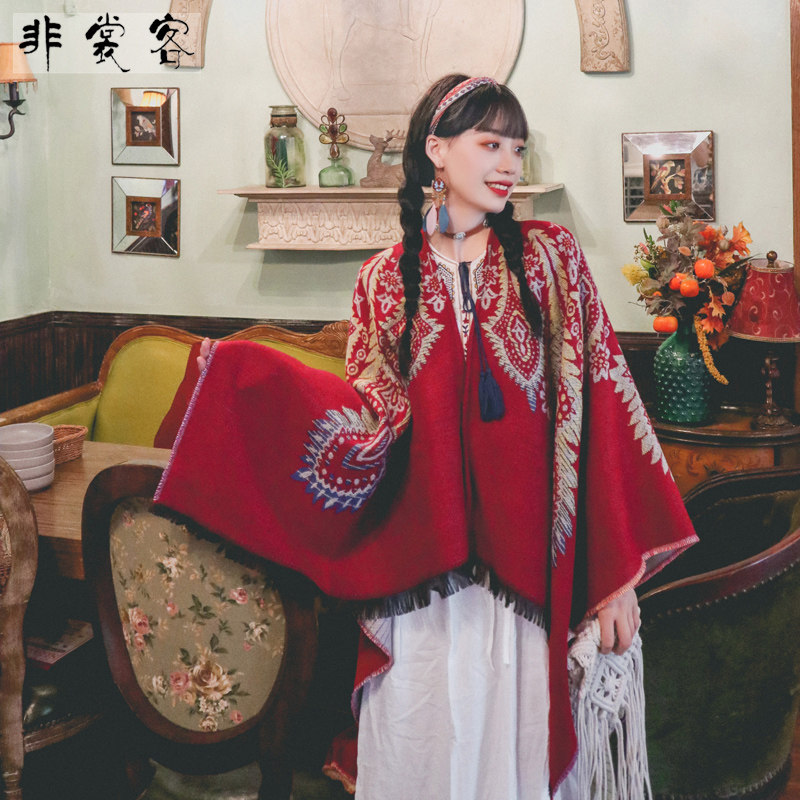 中国风女秋季民族风披风斗篷汉服红色上衣外搭开衫仙气 飘逸 古风