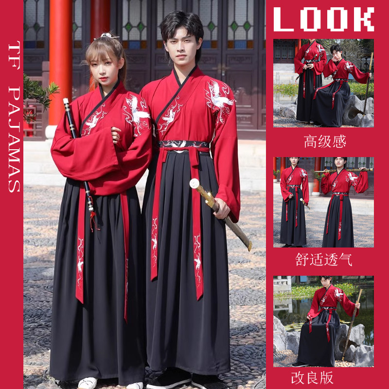 配马面中国风汉服FEICHANGKE