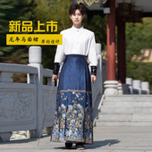国风马面裙男款 男士 织金新中式 2026新款 汉服男装 两件套日常可穿春