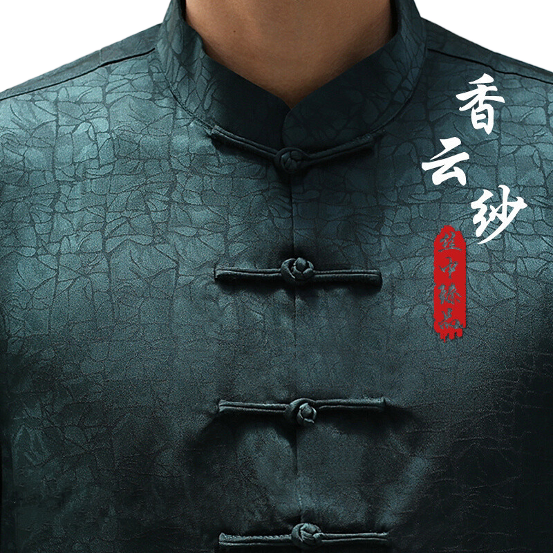 唐装男款夏季真丝国风上衣中山装