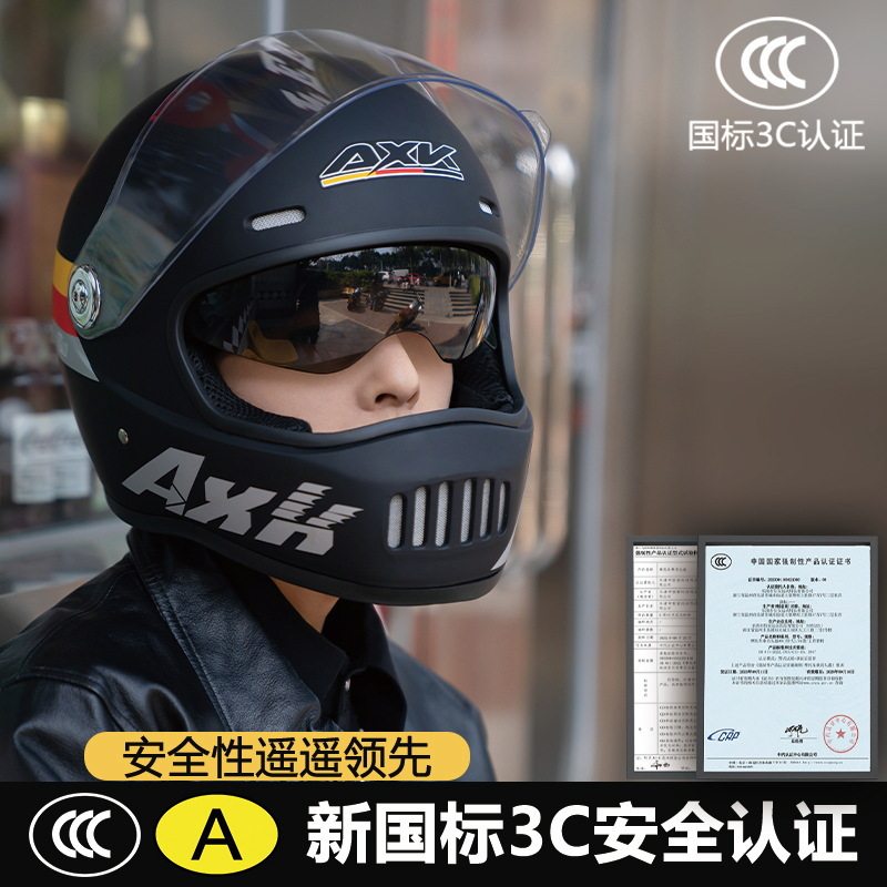 坦克官网A1新国标3C认证摩托车头盔男女士机车骑行全盔防晒安全帽
