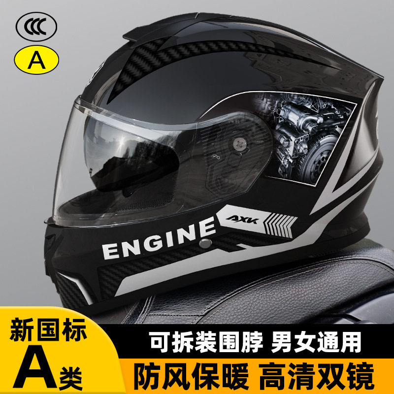 坦克官网新国标3C/DOT认证摩托车头盔男士四季女电动车全盔安全帽