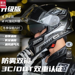 永恒官网3C/DOT认证摩托车头盔男士电动车骑行女款四季机车安全盔