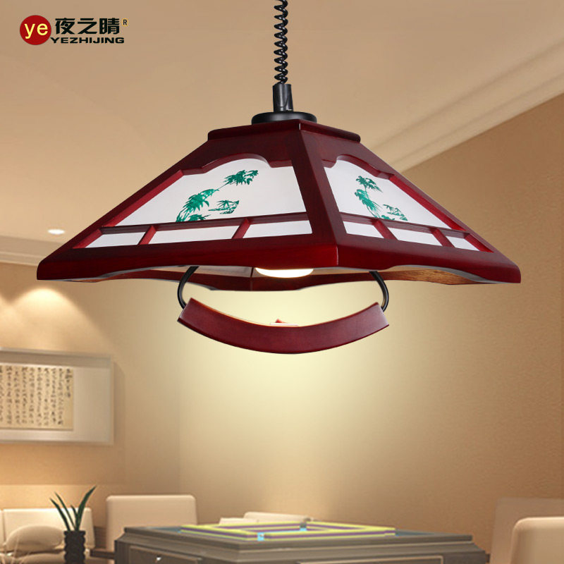 麻将灯升降吊灯家用伸缩卧室棋牌室实木羊皮书房手拉带开关中式灯