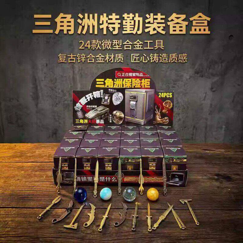 三角洲干员周边大全保险箱盲盒干员空投箱盒子非洲之心周边礼物