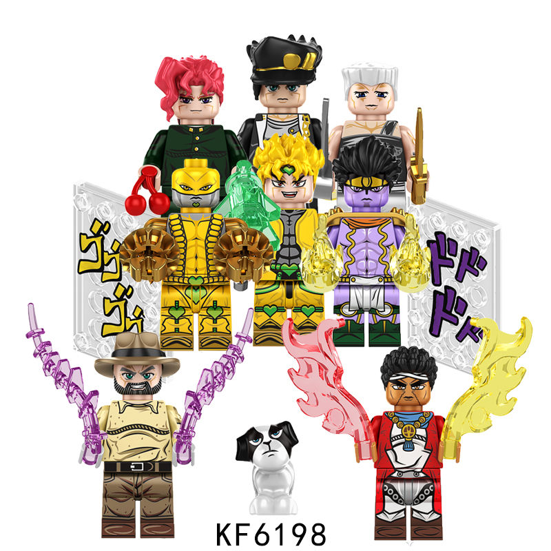 jojo的奇妙冒险积木人动漫拼装兼容人仔积木国产KF6198