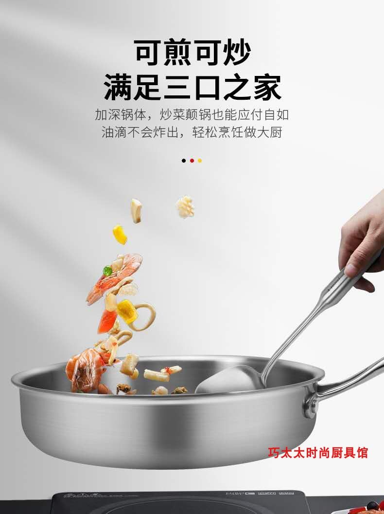 德国新款铿锵系列18／10五层316不锈钢一体成型带盖不粘平底煎锅