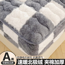 冬季 加绒床笠加厚夹棉a类母婴级牛奶珊瑚绒格子床垫防滑保护套罩