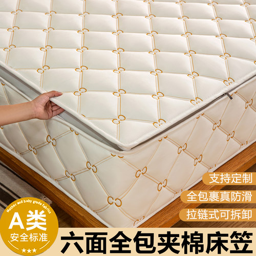 六面全包床笠拉链式可拆洗床垫套
