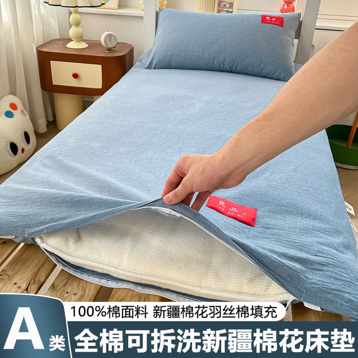 学生住校可拆洗床垫棉花软垫褥子图片