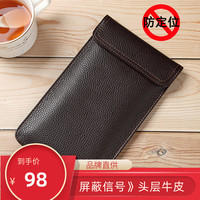 新品 ZHIYOAN电磁屏蔽手机信号袋军工隔离大号真牛皮防辐射手机包