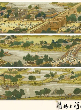 清明上河图全景图2026年新款自己刺绣十字绣线绣满绣客厅古典名画