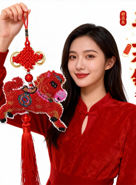 马上有钱自己手工刺绣珠绣2026新款车上车内十字绣汽车挂件平安福