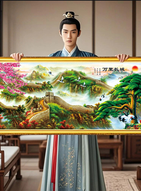 万里长城2026新款手工刺绣打发时间十字绣线绣高级感客厅中国名画