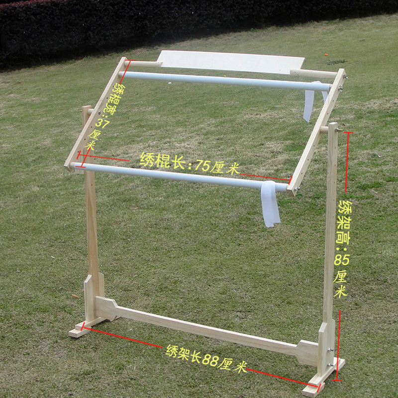 可调十字绣架SNA简单好用
