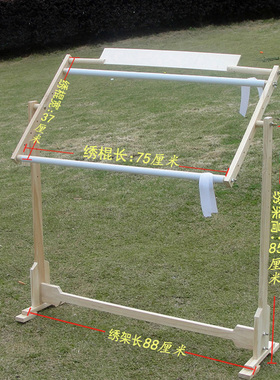 大号可调固定神器十字绣架专用工具绣架支架家用绣绷绣花刺绣架子