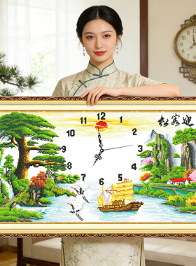 钟表迎客松2026年新款自己手工刺绣十字绣线绣客厅山水画挂钟时钟