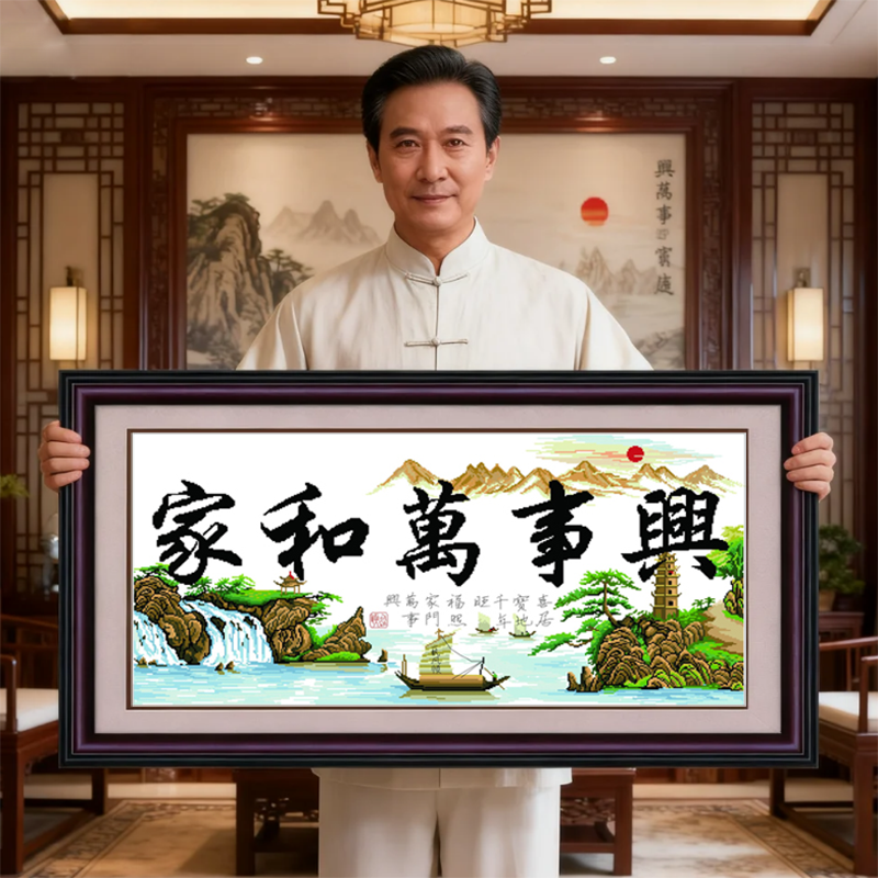 风景客厅十字绣SNA简约现代