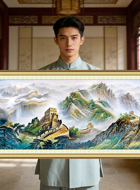 万里长城2026新款自己手工刺绣十字绣线绣客厅风景画中国四大名画
