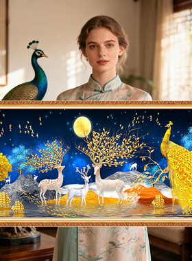 发财鹿孔雀2026新款高端自己手工刺绣十字绣高级感年轻人客厅线绣