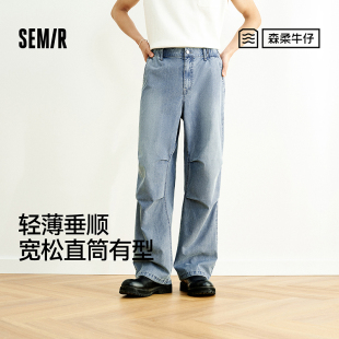 男宽松直筒裤 森马牛仔裤 轻薄款 2025夏新款 森柔牛仔 长裤 商场同款