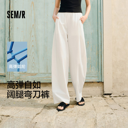 森马休闲裤女时尚打褶阔腿裤2025新款夏季气质格子肌理弯刀裤慵懒