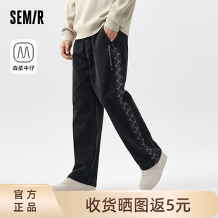 森柔|商场同款森马长裤男2024春季宽松直筒裤牛仔裤青春流行青年
