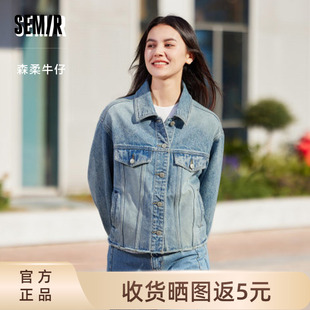 毛边2024春季 森马牛仔女短款 宽松夹克短外套甜美 商场同款 森柔