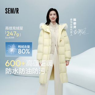 森马羽绒服女长款 三防防风宽松冬季 2024新款 保暖毛领连帽外套时尚