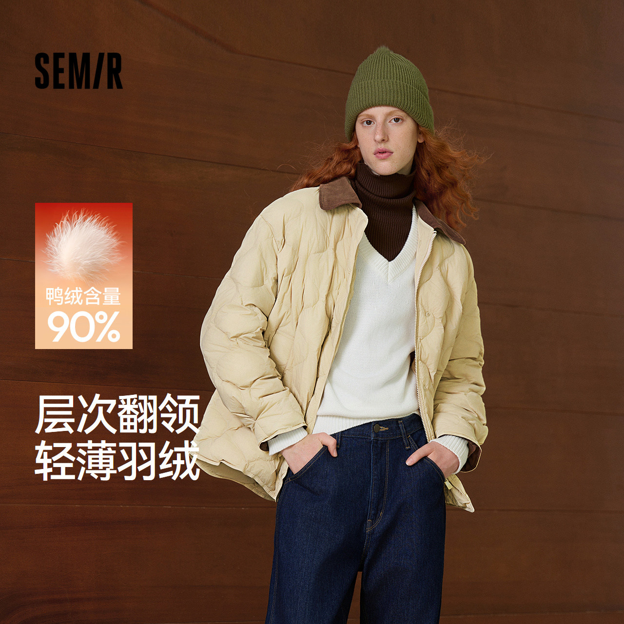 森马羽绒服女中长款轻薄肌理宽松2025新款撞色灯芯绒翻领冬装复古