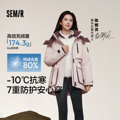 防护外套|商场同款森马羽绒服女中长款防油2024新款防雨防风冬装
