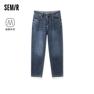 男2024夏季 森马牛仔裤 新款 经典 森柔牛仔 做旧小直筒长裤 商场同款