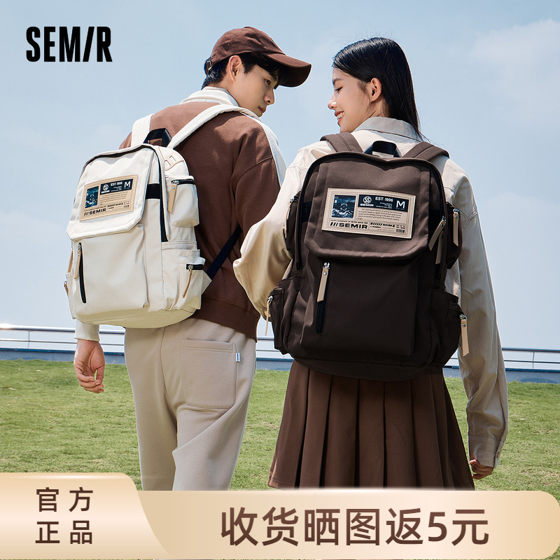 新款森马双肩包男学生书包2023女大容量通勤电脑包情侣校园风背包