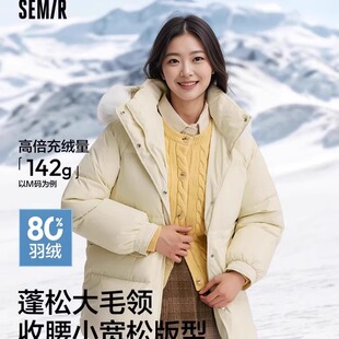 森马羽绒服女中长款保暖毛领2024冬新款宽松防水防风外套白色上衣